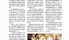 丑角最新爆料新闻内容摘抄,揭秘娱乐圈惊人内幕