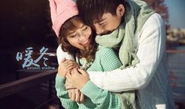 暖冬在线观看,在线温情之旅，共度温馨冬日时光