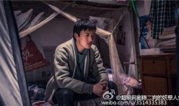 陈二狗第三季在线观看