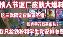 皮肤返厂最新爆料,最新爆料揭示神秘过程与幕后真相