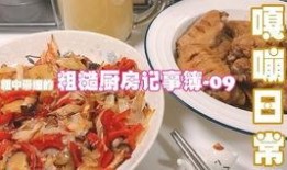 酸菜爆料现场视频大全播放